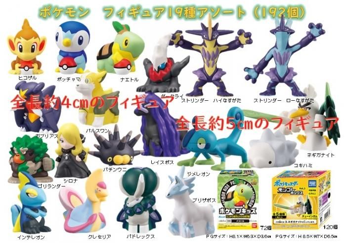 ポケットモンスター ブリリアントダイヤモンド