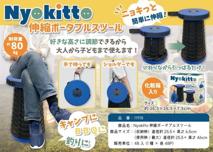 楽天市場】＼30日と1日はお得なP2倍!!／ 折りたたみスツール