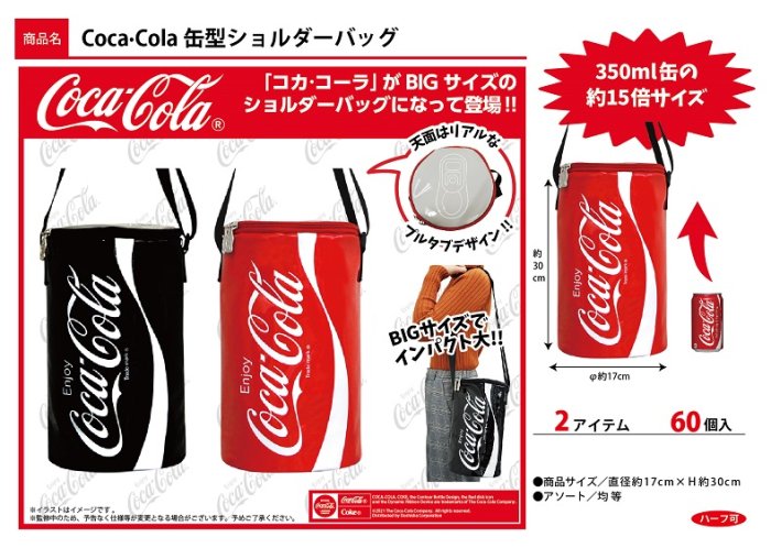 Coca Cola 送料340円　COCA COLA 缶型ショルダーバック　コカ・コーラ　COKE　BK