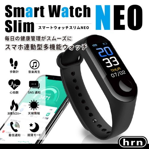 スマートウォッチスリムNEO, 　HRN-559　, - 中部商事の仕入サイト　for　SMARTPHONE