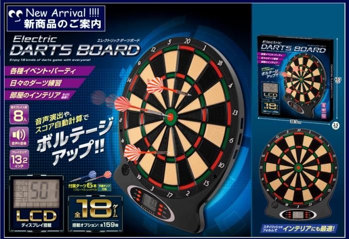 エレクトリック ダーツボード ダーツ 値下げ - ダーツ