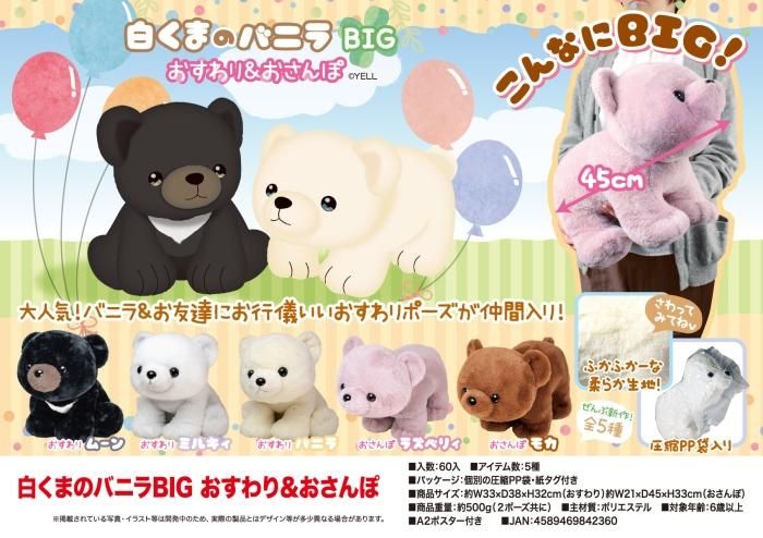 驚きの値段で】 クマのぬいぐるみ ぬいぐるみ - ny-212.com