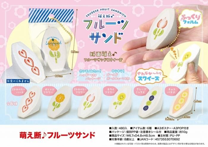 タカハシナツミ 萌え断 フルーツサンド コンパクトミラー タカハシ ナツミ フルーツサンド(フルーツ