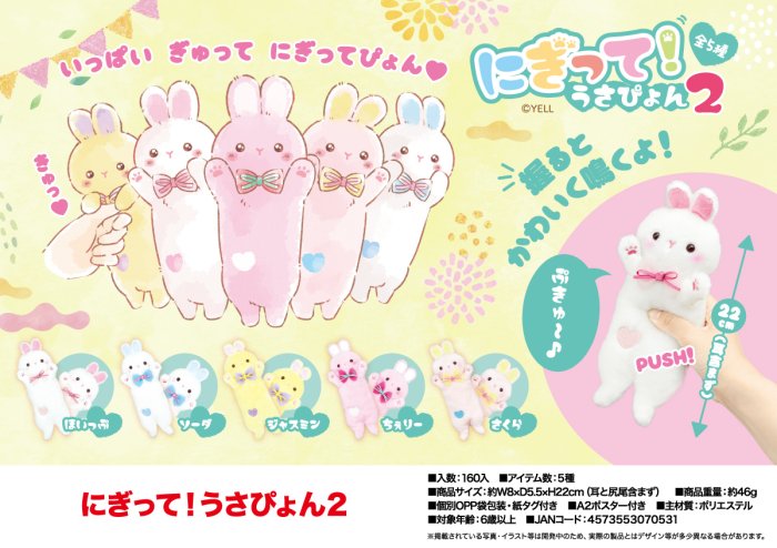 1500円のイヤリング うさぴょん様 ✨リクエスト 2点 まとめ商品