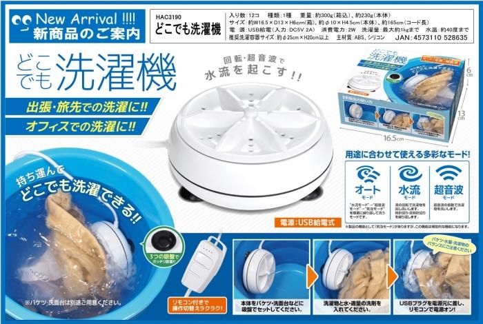 二槽式洗濯機の中古が安い！激安で譲ります・無料であげます(4