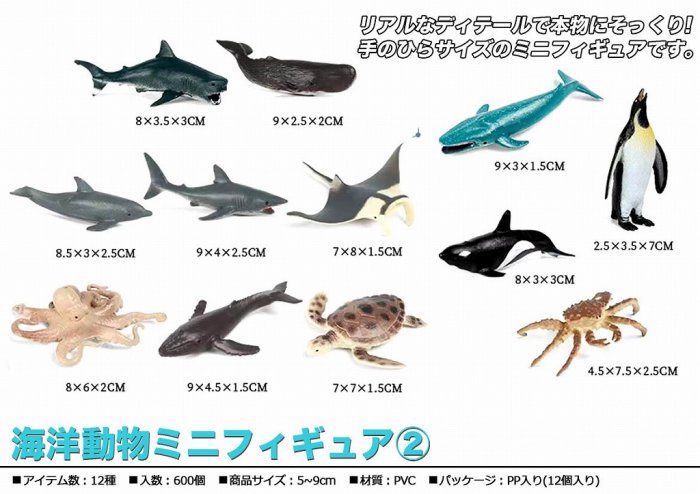 ショップ 動物 ミニ フィギュア