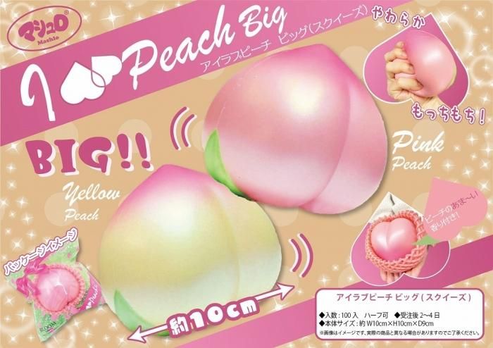 THE PEACH スクイーズ ピーチ ブルーム - 小物