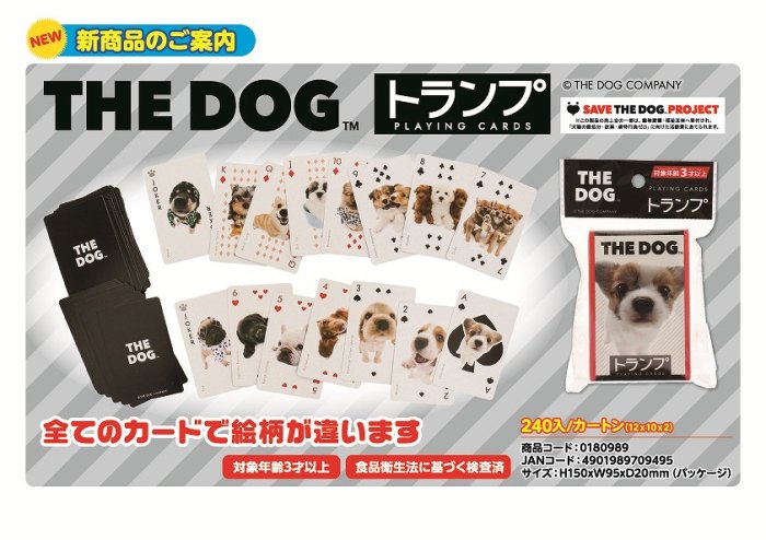 未開封品＊THE DOGトランプ - スリーブ