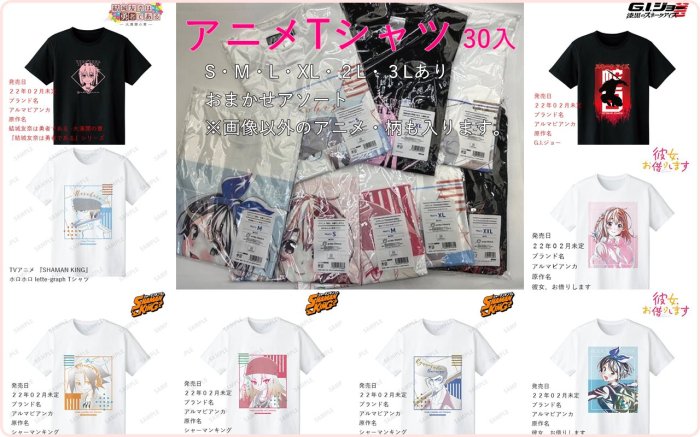 品質満点！ 【US輸入Tシャツまとめ売り】20着セットMサイズのみ人気 ...