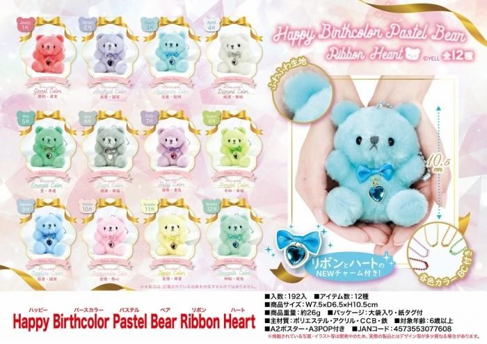 ☆Build-A-Bear☆ Happy Hugs テディベア & キャプテン アメリカ