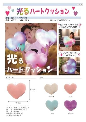 FEILERハート型クッション Amazon.co.jp: ハートクッション ハート型 フランネル