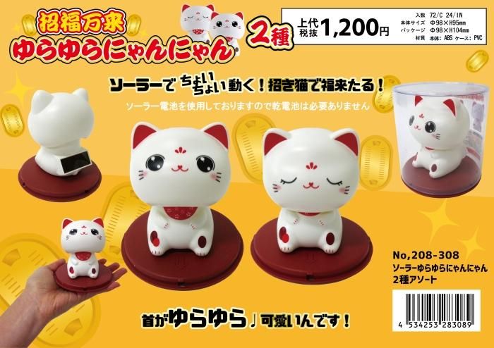 ニャン太様 リクエスト 3点 まとめ商品 Nisitan様 リクエスト 3点 まとめ商品 - メルカリ