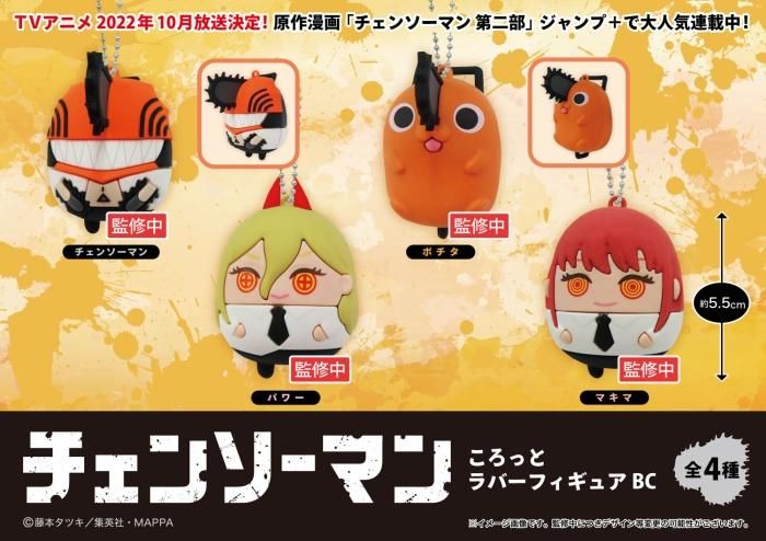 未使用品◆にしむらゆうじ ラバーフィギュアコレクション 8種セット◆ にしむらゆうじ ラバーフィギュアコレクションそのいち - メルカリ