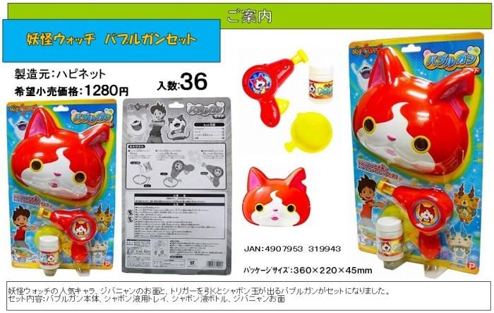 Amazon | Allystyle シャボン玉 光る シャボン玉製造機 0