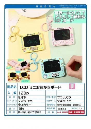 お絵かきボード おえかきボードシリーズ – SmartAngel