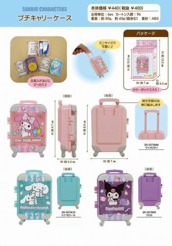 サンリオキャラクターズ プチキャリーケース - 中部商事の仕入サイト
