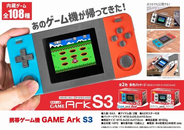 追加有【ジャンクまとめ売り】携帯ゲーム機 色々 ☆ジャンク品 電車でGO携帯ゲーム(TAITO バンダイ） - メルカリ