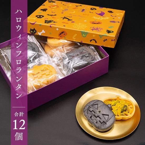 ナッツ専門店 BeansNuts（ビーンズナッツ）公式通販サイト｜BN