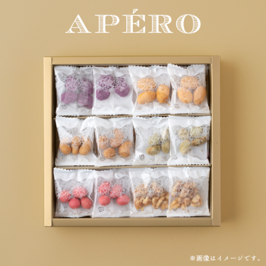【定番人気】アペロ｜個包装 24袋