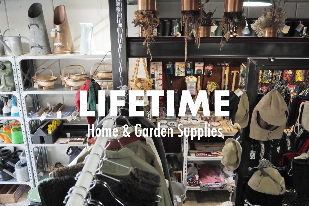 LIFETIME HOME & GARDEN supplies（ガーデニング/園芸用品/日用品/ファッションセレクトショップ,京都