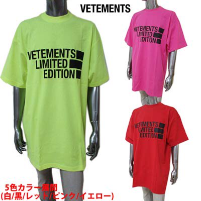 ヴェトモン VETEMENTS メンズ トップス Tシャツ 半袖 ロゴ 5色展開 ロゴ・バックロゴ刺繍付オーバーサイズTシャツ  VE51TR810W/B 1611 WHITE/BLACK