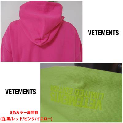 ヴェトモン VETEMENTS メンズ フーディ パーカー 5色展開 ロゴ・フードロゴ刺繍付オーバーサイズパーカー UE51TR820R/P/Y  1604 RED/PINK/YELLOW