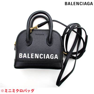 バレンシアガ BALENCIAGA レディース 鞄 バッグ ※色違い白もあります