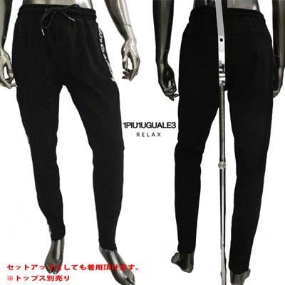 ウノピゥウノウグァーレトレ 1PIU1UGUALE3 RELAX メンズ パンツ