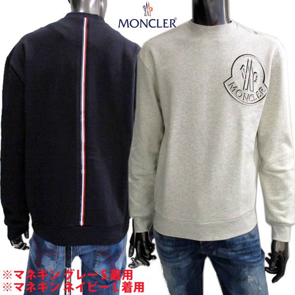 モンクレール MONCLER メンズ トップス スウェット トレーナー ロゴ