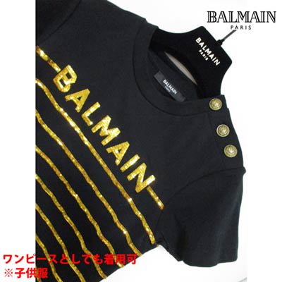 バルマン BALMAIN レディース キッズ 子供服 トップス Tシャツ ロゴ ※ワンピースとしても着用可  スパンコールボーダー柄/BALMAINロゴTシャツ 601021 OB690 930 - ガッツ オンラインショップ