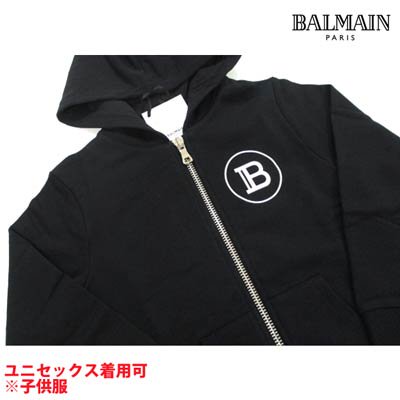 バルマン BALMAIN メンズ キッズ 子供服 トップス パーカー ロゴ 男児/女児着用可  ジップロゴ刻印・チェスト部分Bロゴ・バックBALMAINロゴプリント付ジップパーカー 6M4750 MX270 930