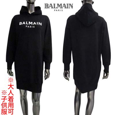 BALMAIN(バルマン) - ガッツ オンラインショップ