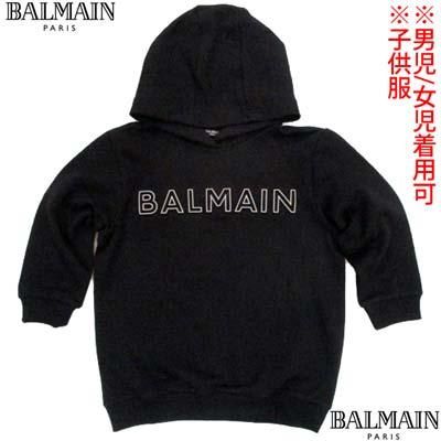 バルマン BALMAIN キッズ パーカー フーディ スウェット ボーイズ