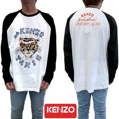 KENZO(ケンゾー) - ガッツ オンラインショップ