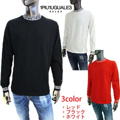 ΥԥΥȥ 1PIU1UGUALE3 RELAX T T  Ĺµ 3 µͥå/µ󥰥꡼T // UST-24063<img class='new_mark_img2' src='https://img.shop-pro.jp/img/new/icons2.gif' style='border:none;display:inline;margin:0px;padding:0px;width:auto;' />