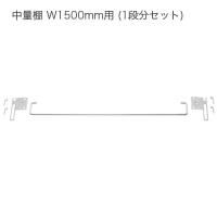 中量スチール棚300kg 高さ900mm - スチール棚.com 中量スチール棚300kg 高さ900mm - スチール棚.com