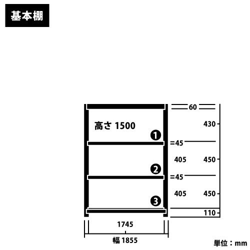 ê 500kg(ñê) H1500W1800D900(mm) ê4å ˡhttps://img08.shop-pro.jp/PA01034/592/product/134055062_o1.jpg?cmsp_timestamp=20180807092056Υͥ