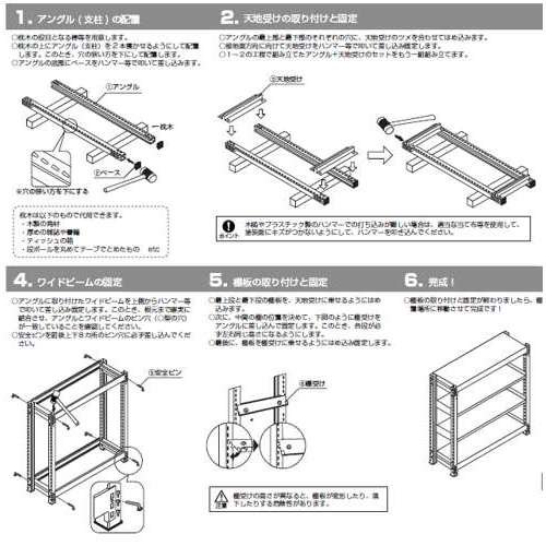 スチール棚 中軽量200kg基本(単体棚) H900×W1200×D600(mm) 棚板3枚