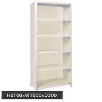 スチール棚 軽量パネル棚 H2100×W1500×D300(mm) 棚板6枚の商品画像