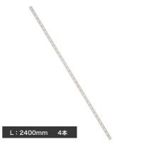 アングル(支柱) 軽量スチール棚 H2400mm用 (L:2400mm) 4本セットの画像
