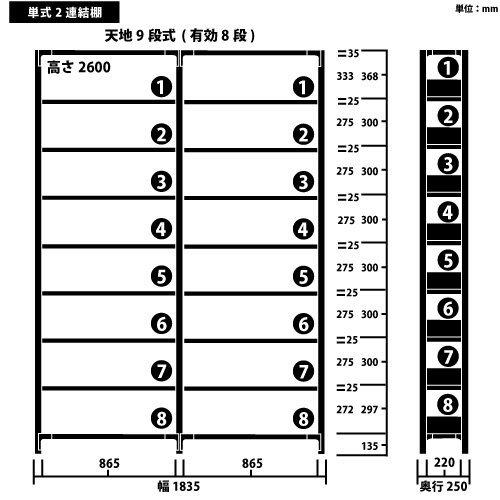  KU ñ 2Ϣê H2600W1835D250(mm)https://img08.shop-pro.jp/PA01034/592/product/182222012_o1.jpg?cmsp_timestamp=20240820093412Υͥ