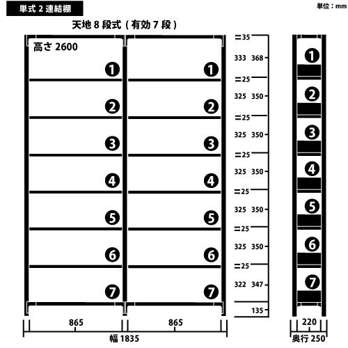  KU ñ 2Ϣê H2600W1835D250(mm)https://img08.shop-pro.jp/PA01034/592/product/182222012_o2.jpg?cmsp_timestamp=20240820093412Υͥ