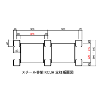 スチール本棚の幅有効寸法と奥行有効寸法の画像