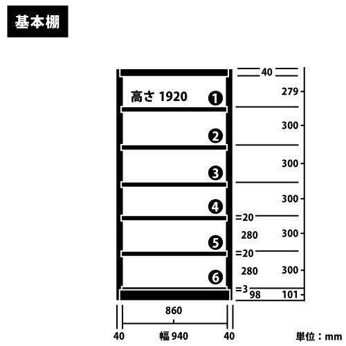 (êê) ñ (ñê) H1920W940D260(mm) B5бhttps://img08.shop-pro.jp/PA01034/592/product/20354301_o1.jpg?cmsp_timestamp=20160921165200Υͥ