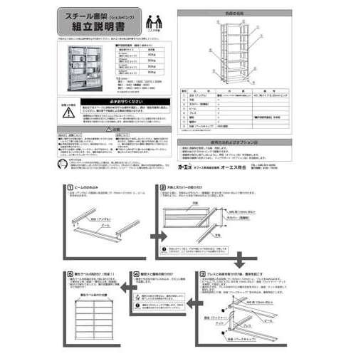 (êê) ñ (ñê) H1920W940D260(mm) B5бhttps://img08.shop-pro.jp/PA01034/592/product/20354301_o3.jpg?20140527163639Υͥ