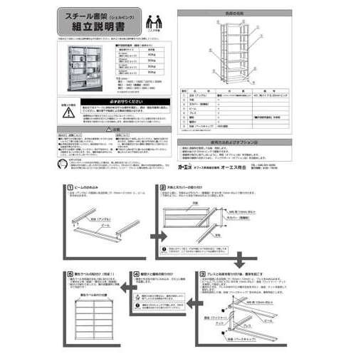 (êê) ʣ (ñê) H1620W940D480(mm) B5бhttps://img08.shop-pro.jp/PA01034/592/product/20361284_o3.jpg?20140527163647Υͥ