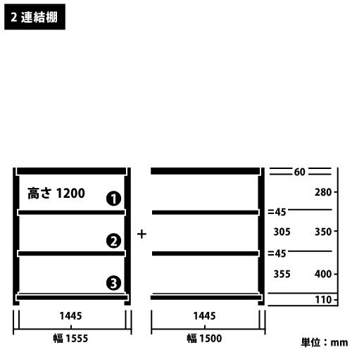 ê 500kgϢ(2Ϣê) H1200W3000D750(mm) ê8å ˡhttps://img08.shop-pro.jp/PA01034/592/product/5228859_o1.jpg?cmsp_timestamp=20161003163727Υͥ