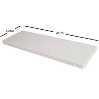 スチール棚板 軽量棚板 W875×D300(mm)の商品画像
