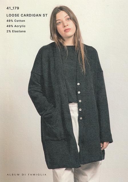 album di familia フードカーディガン JOURNAL STANDARD LUXE（ジャーナルスタンダード ラックス）の