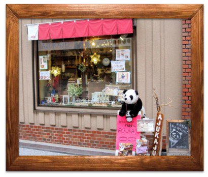 大阪の雑貨屋さんの実店舗は大きなショーウィンドウとパンダが目印